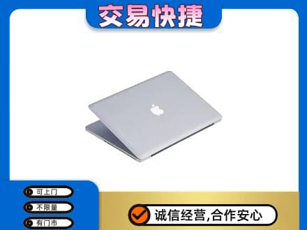 白银家电回收苹果电脑.jpg