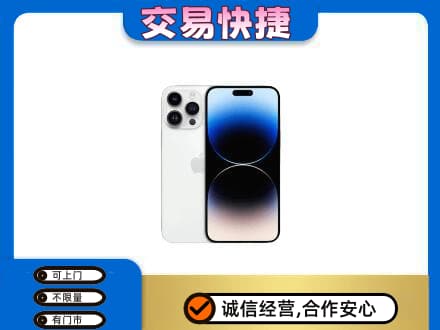 白银家电回收苹果手机.jpg