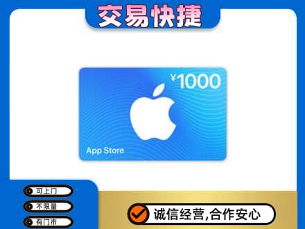 白银购物卡回收苹果卡.jpg