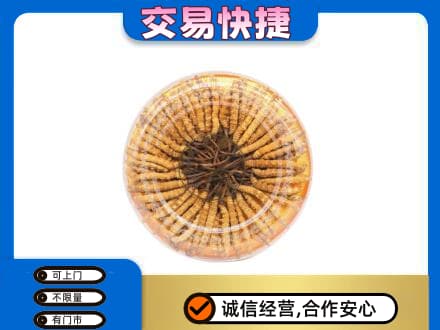 白银高价回收虫草礼盒