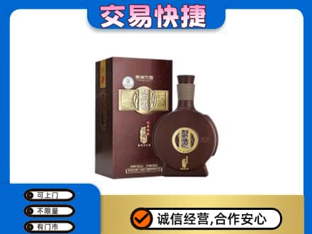 白银名酒回收习酒.jpg