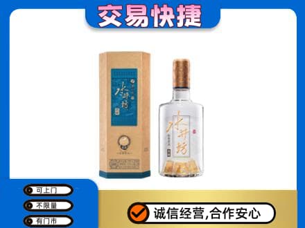 白银名酒回收水井坊酒.jpg
