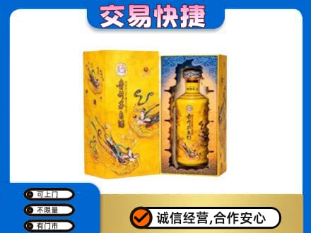 白银回收散花飞天茅台酒