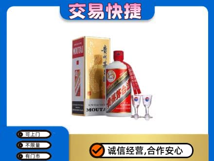 白银茅台回收.jpg